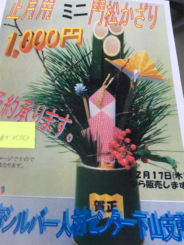 f:id:hiro805151:20151208120020j:image f:id:hiro805151:20151208120020j:image