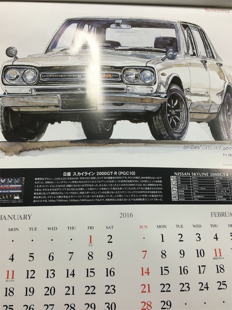 f:id:hiro805151:20151211061701j:image f:id:hiro805151:20151211061701j:image