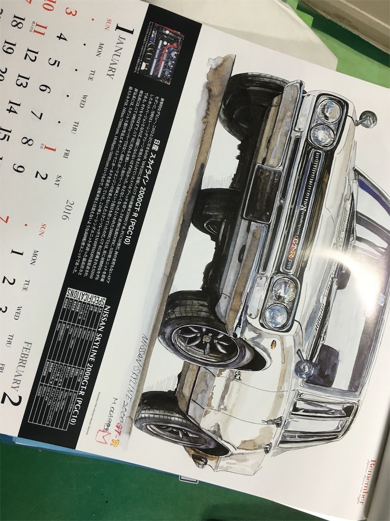 f:id:hiro805151:20151211061716j:image f:id:hiro805151:20151211061716j:image