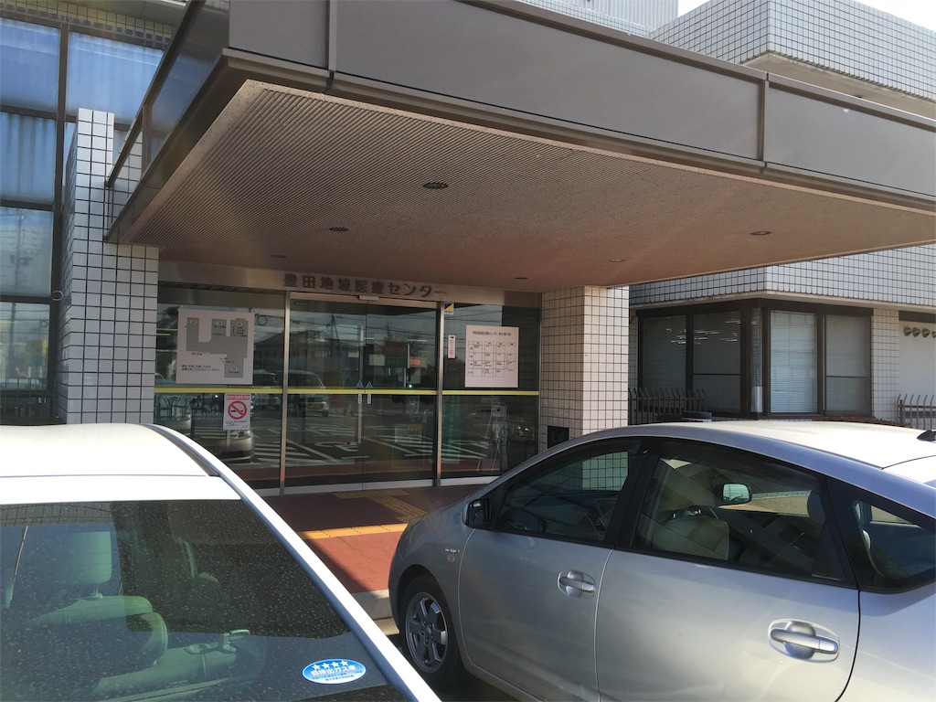 f:id:hiro805151:20151215123823j:image f:id:hiro805151:20151215123823j:image