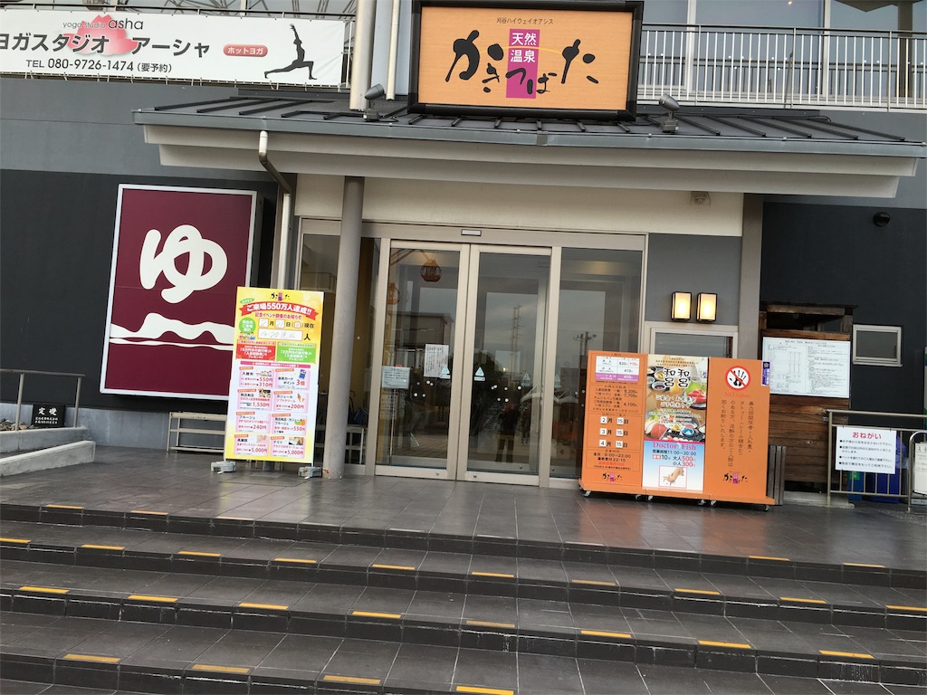 f:id:hiro805151:20160222164903j:image f:id:hiro805151:20160222164903j:image