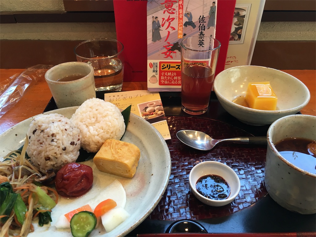 f:id:hiro805151:20160312124647j:image f:id:hiro805151:20160312124647j:image