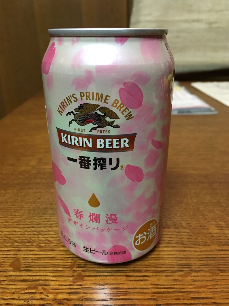 f:id:hiro805151:20160313171950j:image f:id:hiro805151:20160313171950j:image