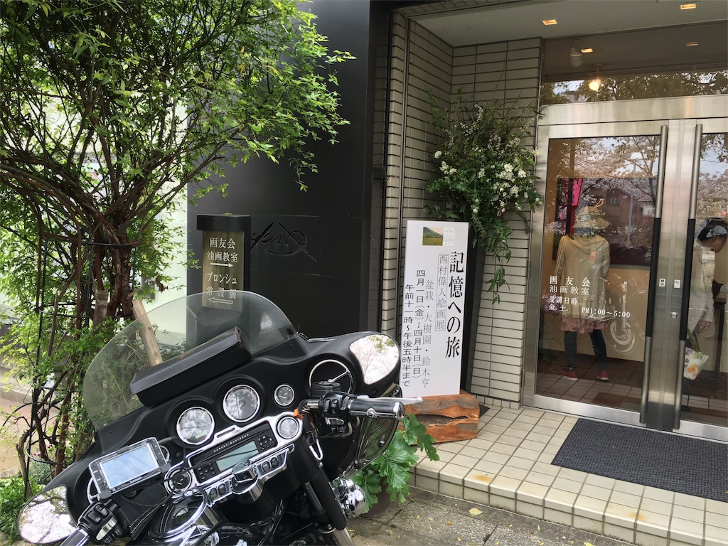 f:id:hiro805151:20160403224136j:image f:id:hiro805151:20160403224136j:image