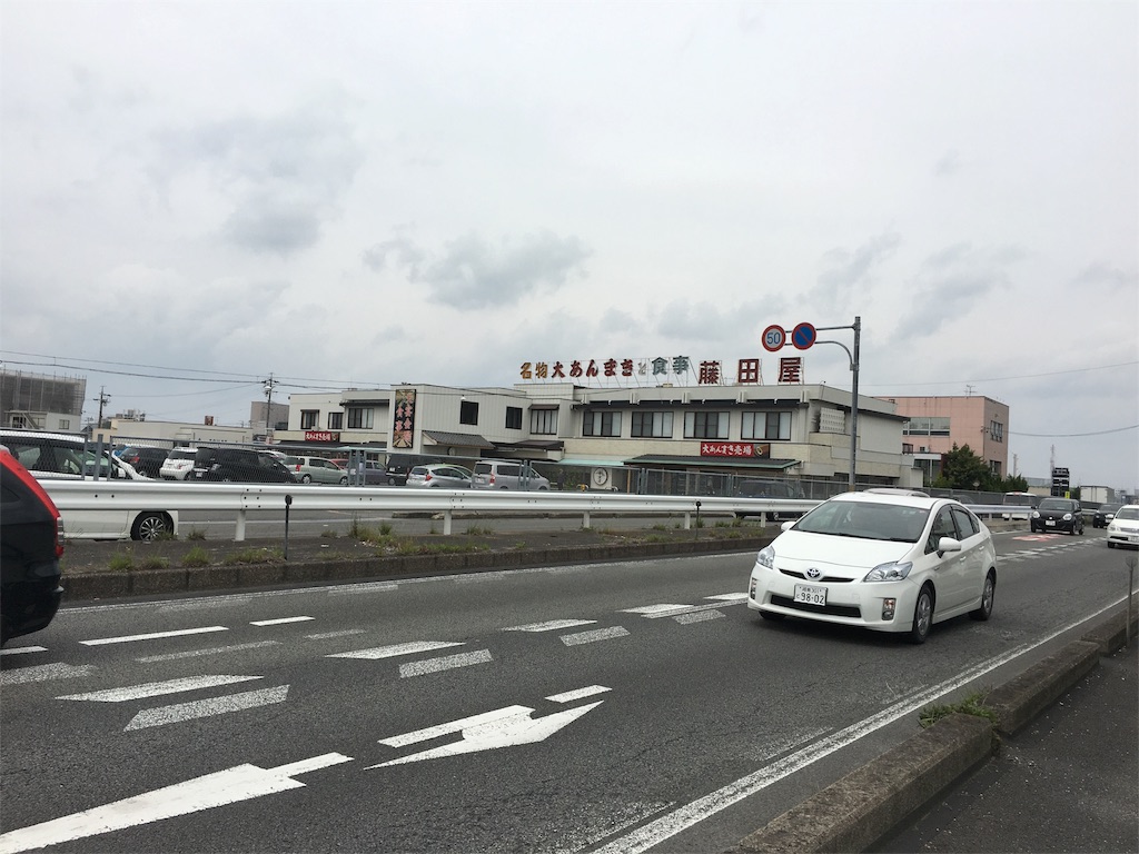 f:id:hiro805151:20160503183637j:image f:id:hiro805151:20160503183637j:image