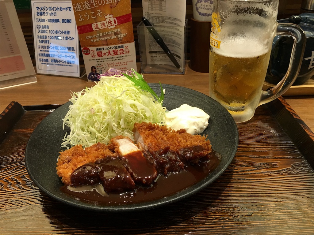 f:id:hiro805151:20160503230218j:image f:id:hiro805151:20160503230218j:image