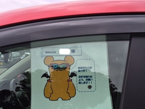 Takuya 号がやってきた 姉御草紙