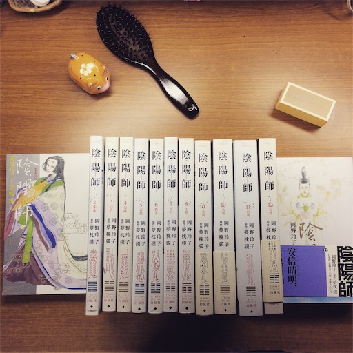 f:id:hiro_116:20151007232449j:image f:id:hiro_116:20151007232449j:image