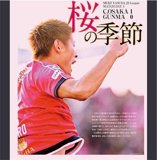 f:id:hiro_116:20160403134848j:image f:id:hiro_116:20160403134848j:image
