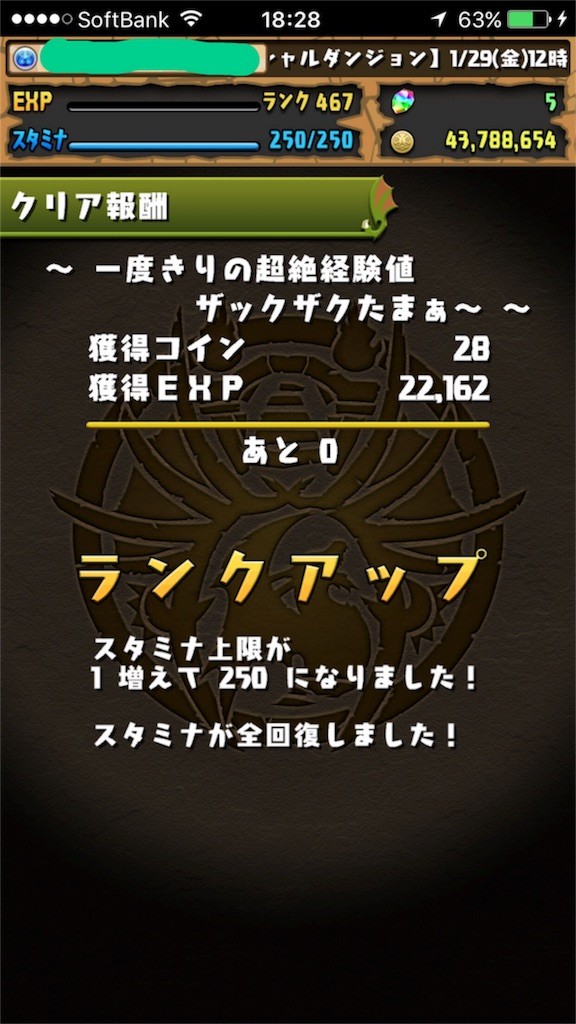 f:id:hiro_karasumaru:20160203002541j:image f:id:hiro_karasumaru:20160203002541j:image