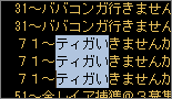 f:id:hiroaki362:20100201012901p:image