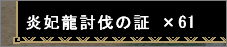 f:id:hiroaki362:20100419015356p:image