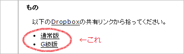 f:id:hiroaki362:20140802194645p:image