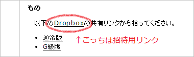 f:id:hiroaki362:20140802194646p:image