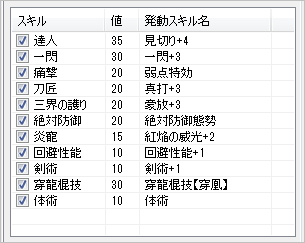 f:id:hiroaki362:20141221100842p:image