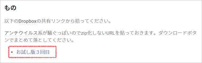 f:id:hiroaki362:20150916004508p:plain