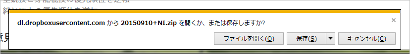 f:id:hiroaki362:20150916004948p:plain