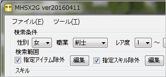 f:id:hiroaki362:20160411001821p:plain