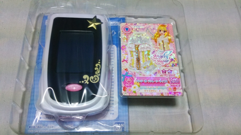 アイカツフォンスマートです。 71GixD4R0YL._UF350,350_QL80_.jpg