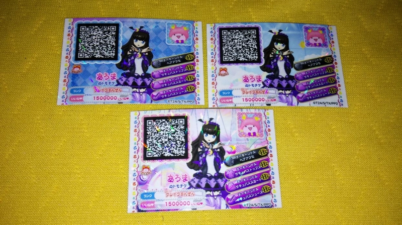 プリパラの話を色々と Hiroaki Htn S Blog ブログ名称思案中
