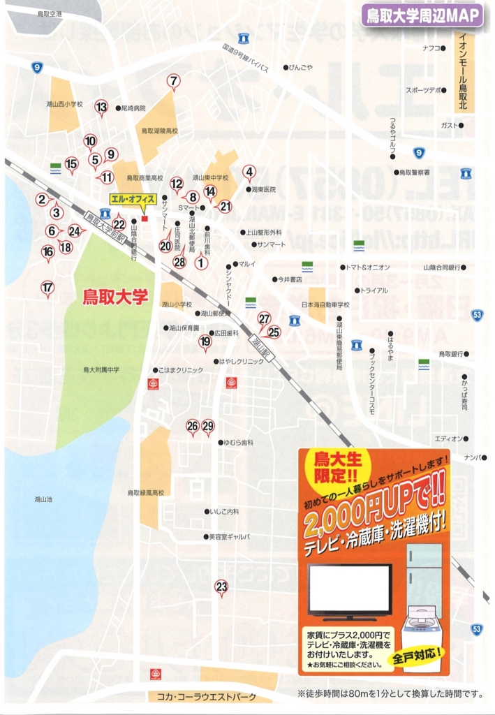 f:id:hirobe123123:20160201233828j:plain