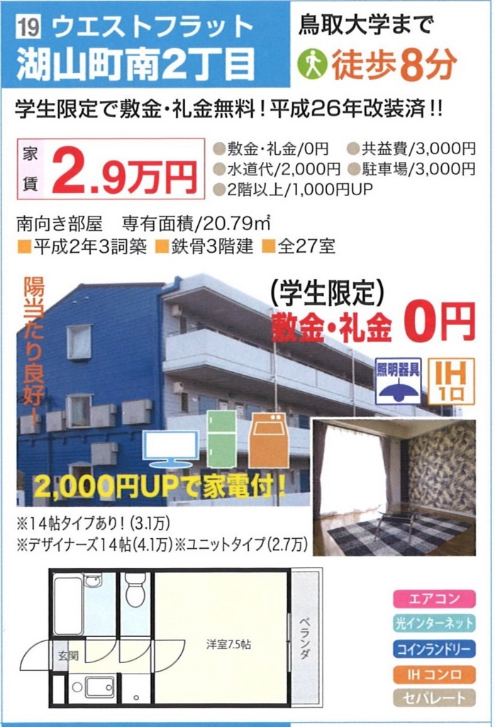 f:id:hirobe123123:20160210160956j:plain f:id:hirobe123123:20160210160956j:plain