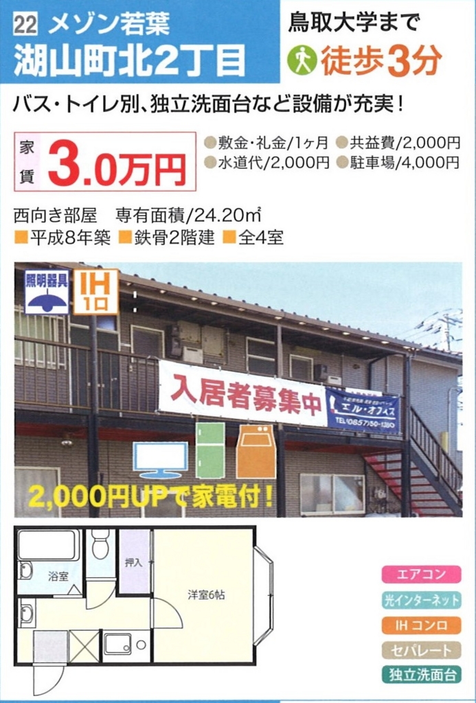 f:id:hirobe123123:20160210165137j:plain f:id:hirobe123123:20160210165137j:plain