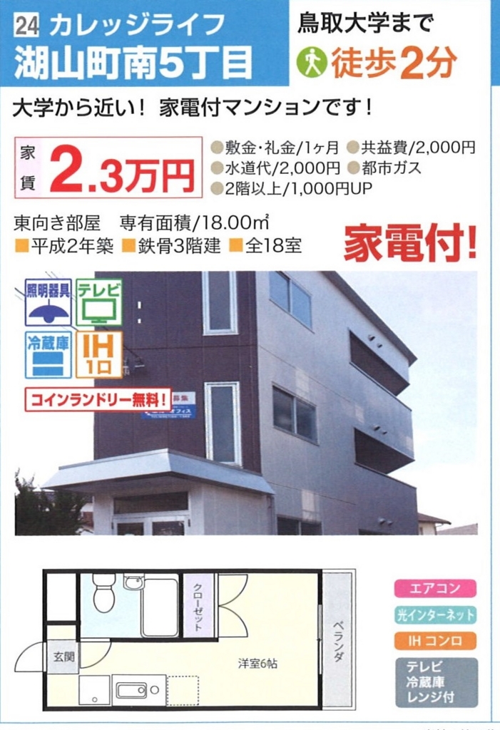 f:id:hirobe123123:20160210171757j:plain f:id:hirobe123123:20160210171757j:plain