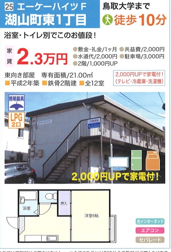 f:id:hirobe123123:20160210174408j:plain f:id:hirobe123123:20160210174408j:plain