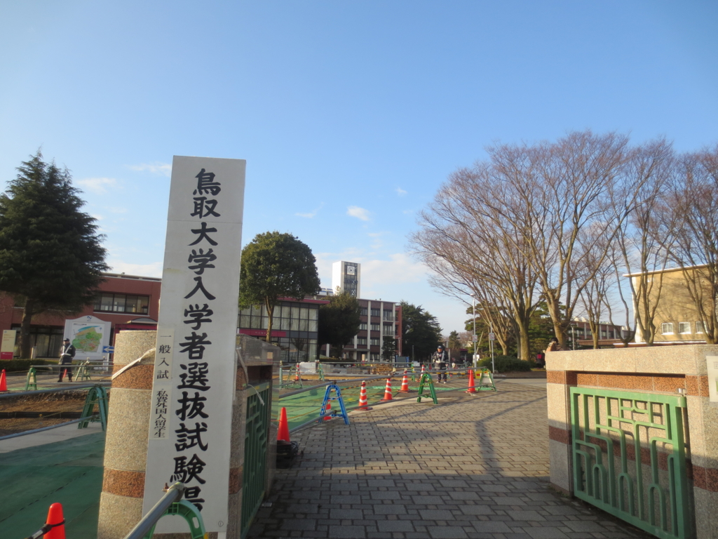 f:id:hirobe123123:20160225074019j:plain f:id:hirobe123123:20160225074019j:plain