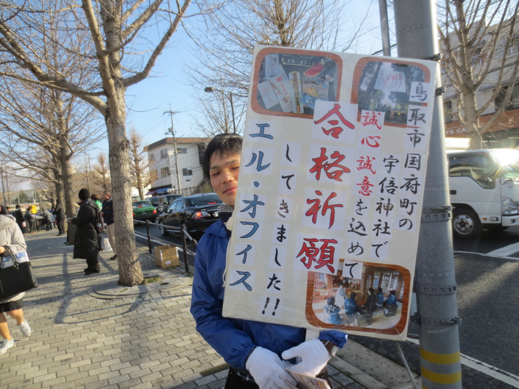 f:id:hirobe123123:20160225081829j:plain f:id:hirobe123123:20160225081829j:plain