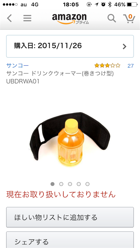 f:id:hirohiro2k:20160112181218p:image f:id:hirohiro2k:20160112181218p:image