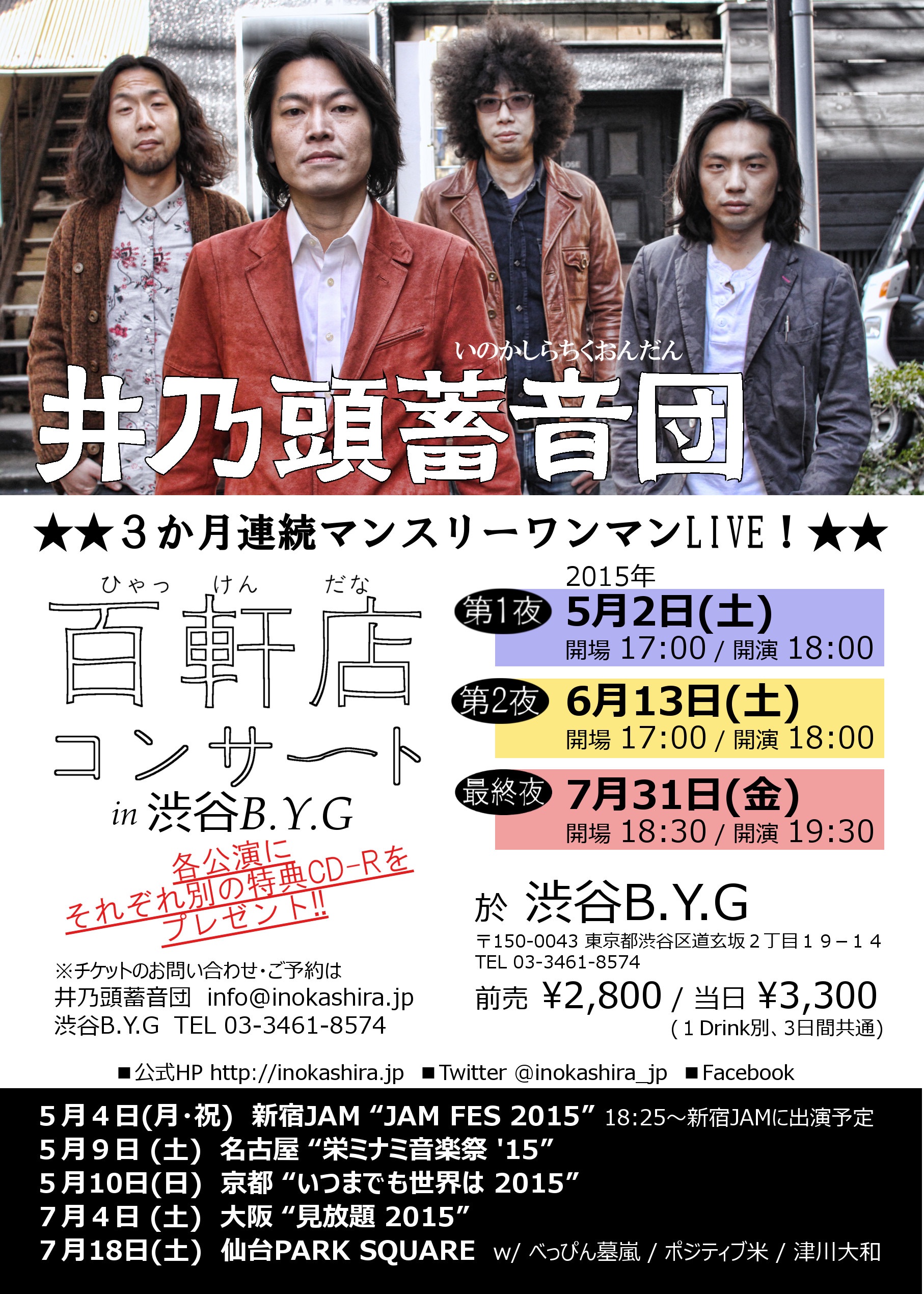 f:id:hirohisakato:20150414223434j:plain f:id:hirohisakato:20150414223434j:plain