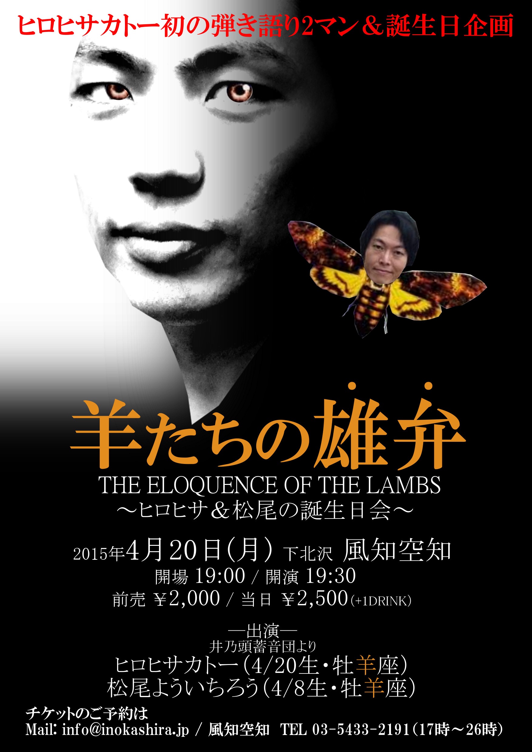 f:id:hirohisakato:20150419221427j:plain f:id:hirohisakato:20150419221427j:plain