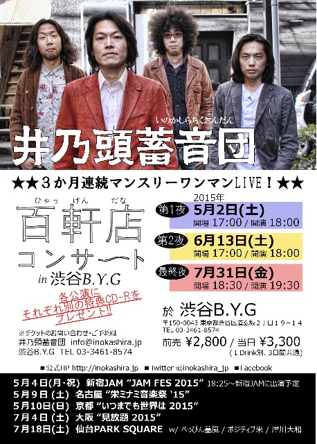 f:id:hirohisakato:20150503174737j:image f:id:hirohisakato:20150503174737j:image