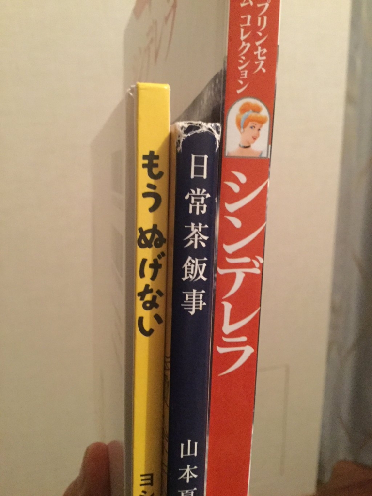 f:id:hirokatz:20160516214756j:plain f:id:hirokatz:20160516214756j:plain