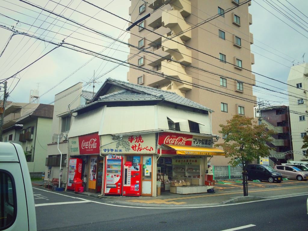 f:id:hiroki_yamamoto:20150909185845j:image f:id:hiroki_yamamoto:20150909185845j:image