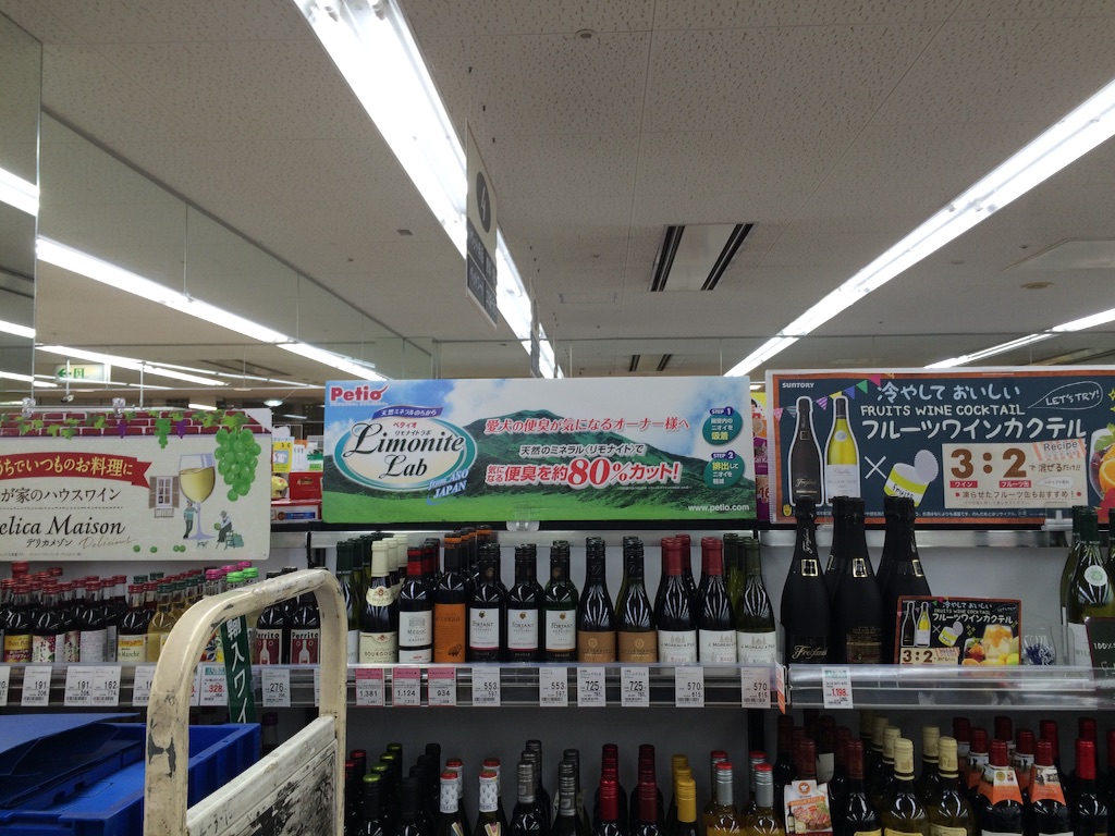 f:id:hiroki_yamamoto:20150909185930j:image f:id:hiroki_yamamoto:20150909185930j:image