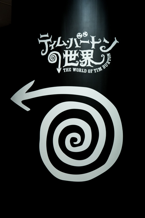 f:id:hirokikiko:20141031110306j:plain