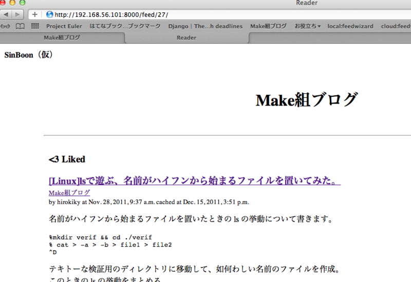 f:id:hirokiky:20111216154604p:image:w360