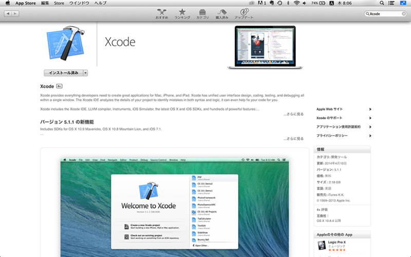 f:id:hirokimen:20140508120645p:plain f:id:hirokimen:20140508120645p:plain