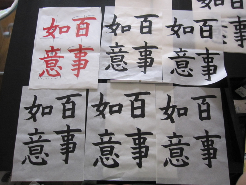 f:id:hirokomax:20110729105953j:image f:id:hirokomax:20110729105953j:image