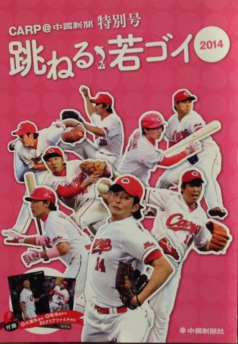 f:id:hirokyou:20140712183846j:plain f:id:hirokyou:20140712183846j:plain