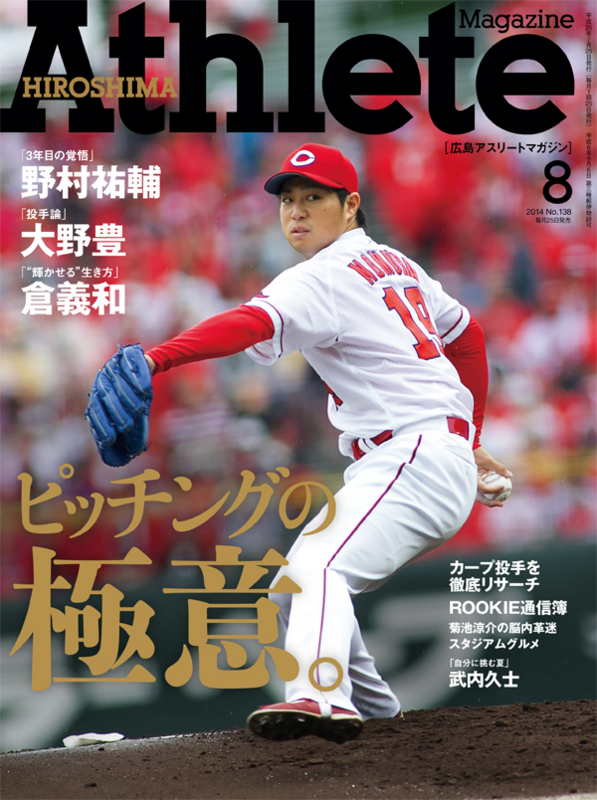 f:id:hirokyou:20140723203627j:plain f:id:hirokyou:20140723203627j:plain