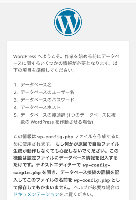 f:id:hiroma20:20141109155151j:plain f:id:hiroma20:20141109155151j:plain