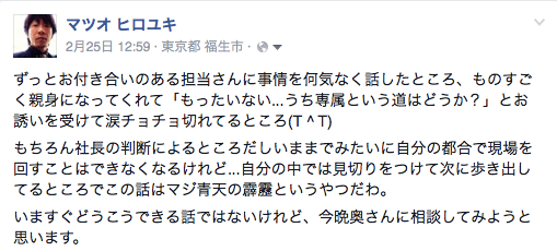 f:id:hiroma20:20150315112255p:plain f:id:hiroma20:20150315112255p:plain