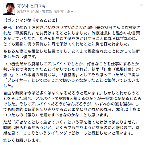 f:id:hiroma20:20150315113433p:plain f:id:hiroma20:20150315113433p:plain