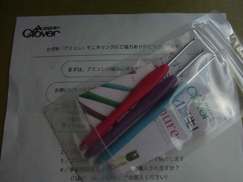 f:id:hiromichocolate:20110923161938j:image:w200 f:id:hiromichocolate:20110923161938j:image:w200