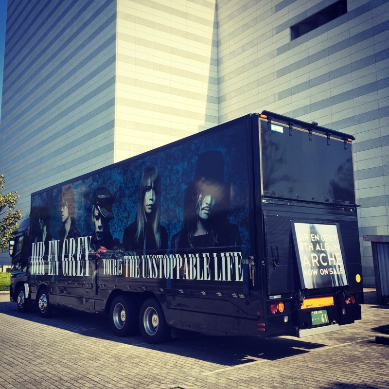 DIR EN GREY “TOUR15 THE UNSTOPPABLE LIFE” 4/29 | 過去
