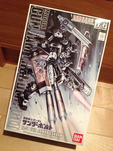 f:id:hiropondesu:20131229181241j:plain f:id:hiropondesu:20131229181241j:plain